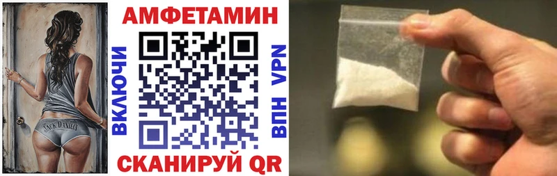 Купить закладки  Ессентуки  Амфетамин 98% 