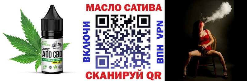 Купить  Ессентуки  Еда ТГК марихуана 