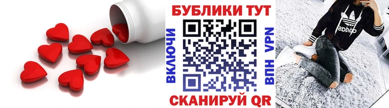 Купить закладки  Ессентуки  ЭКСТАЗИ MDMA 