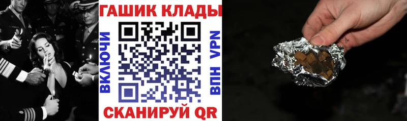 ГАШИШ хэш  Купить  Ессентуки 