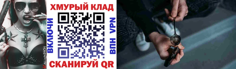 Купить закладки  Ессентуки  Героин Heroin 