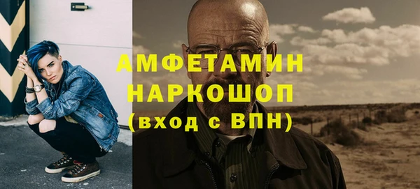 кокаин VHQ Михайловка