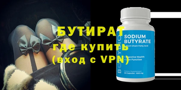 стаф Медногорск