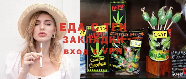 кристаллы Михайловск