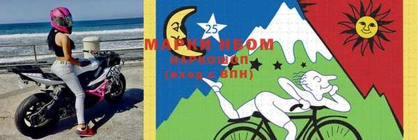 кокаин VHQ Михайловка