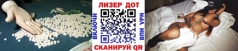 Лсд 25 экстази кислота  Купить закладки  Ессентуки 