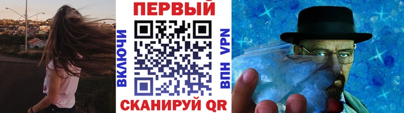 Метамфетамин Methamphetamine  Купить  Ессентуки 